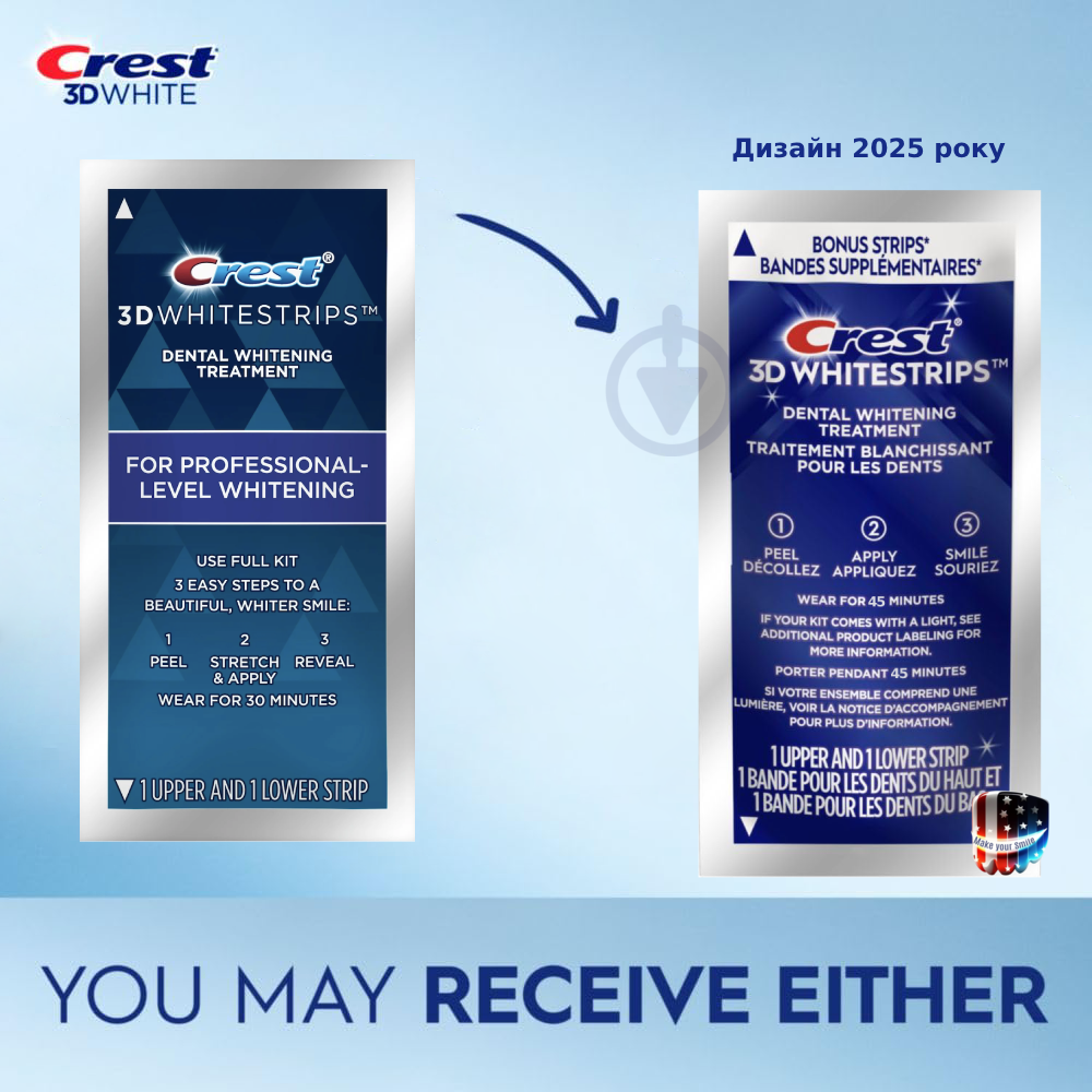 Отбеливающие полоски Crest 3D 1/2 курса Professional effects Whitestrips 18 level 10 пар смужок (34567890678) - фото 3 Отбеливающие полоски Crest 3D 1/2 курса Professional effects Whitestrips 18 level 10 пар смужок (34567890678) - фото 3