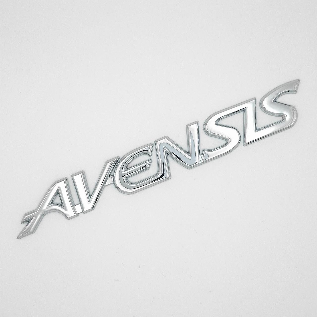 Эмблема надпись Avensis Toyota металл 18,3х2,3 см Хром глянцевый (2830124769)