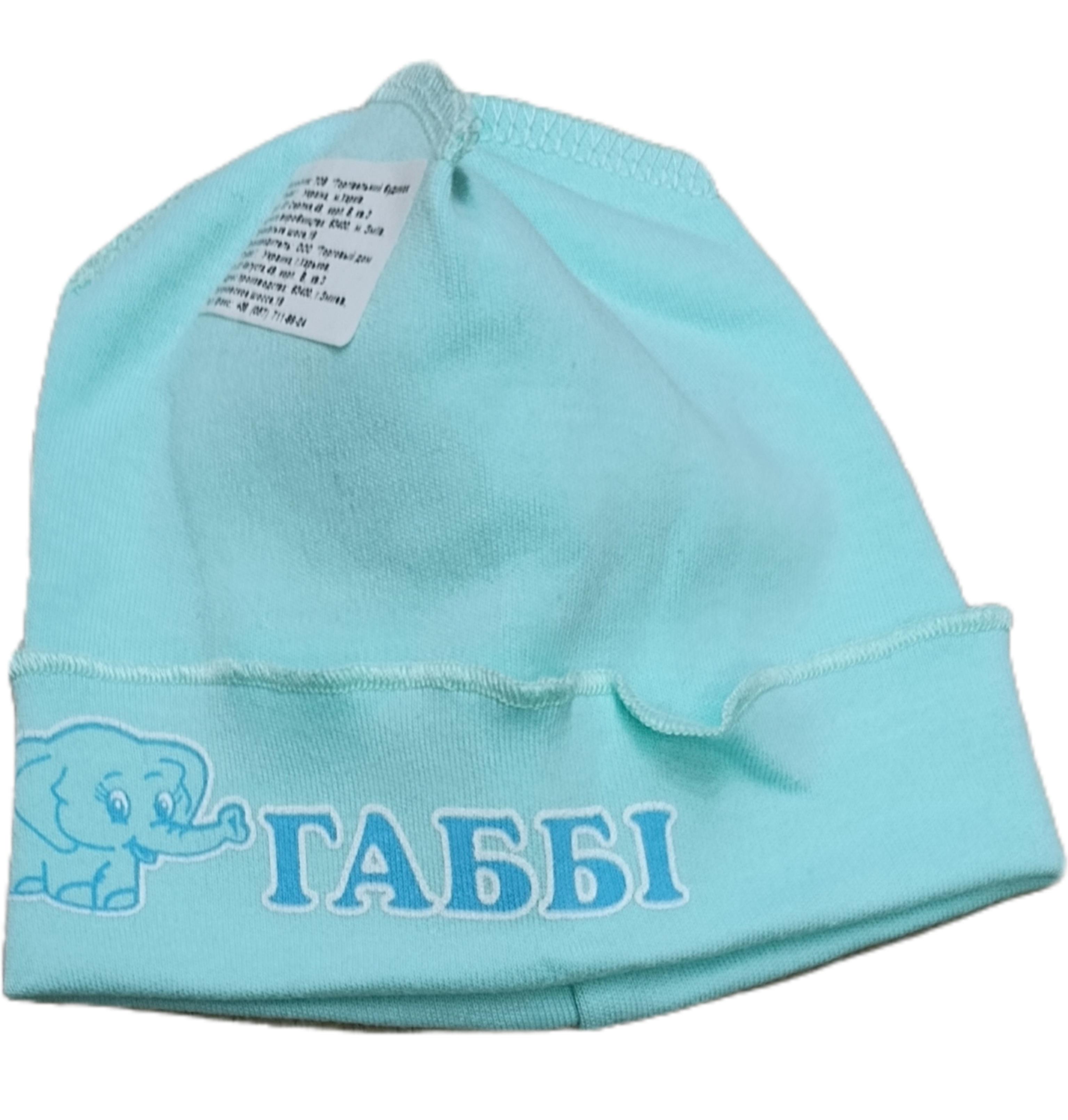 Шапочка детская GABBI р. 38 Бирюзовый (639)