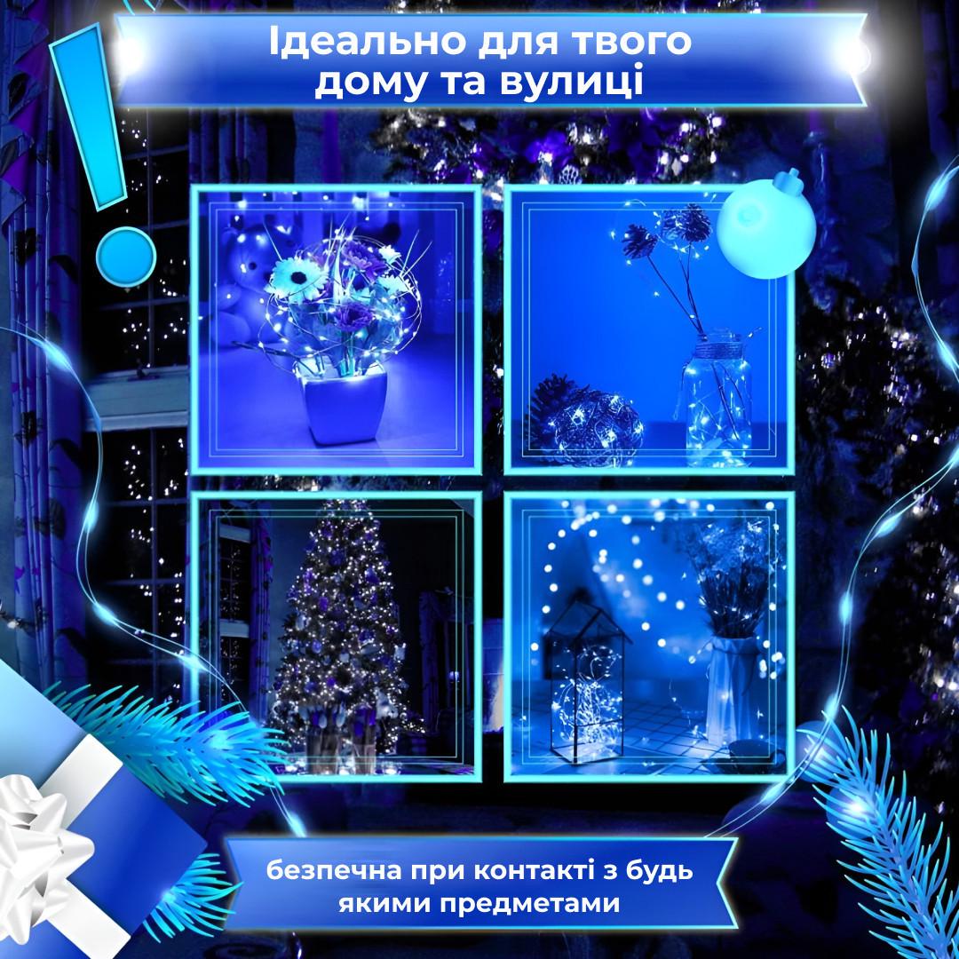 Гирлянда Роса Капля 50 м 500 LED лампочек светодиодная в катушке медный провод 8 функций и пульт - фото 4 Гирлянда Роса Капля 50 м 500 LED лампочек светодиодная в катушке медный провод 8 функций и пульт - фото 4