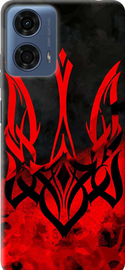 Чехол на Motorola Moto G24 Power Герб Украины v2 (5312u-3665-42517) Чехол на Motorola Moto G24 Power Герб Украины v2 (5312u-3665-42517)