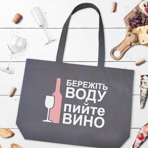 Эко-сумка Presentville Market MAXI "Бережіть воду, пийте вино" 47х36 см (KOTX_20A004) Эко-сумка Presentville Market MAXI "Бережіть воду, пийте вино" 47х36 см (KOTX_20A004)