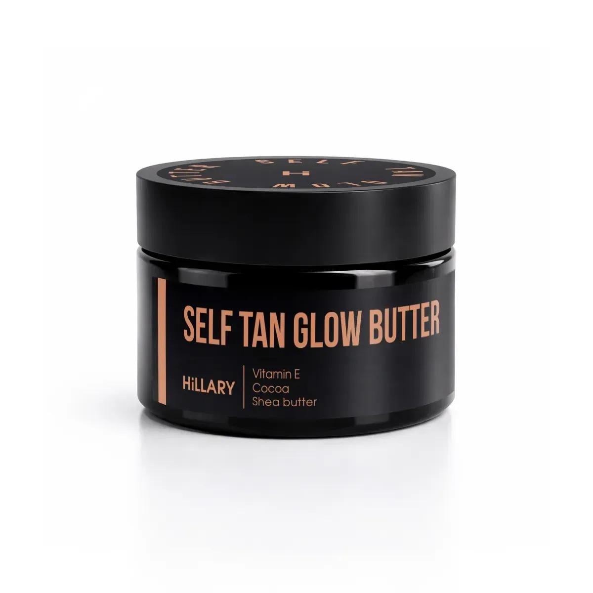 Баттер-автозасмага для тіла Hillary Self Tan Glow Butter з ефектом шиммеру 200 мл (HI-07-896)