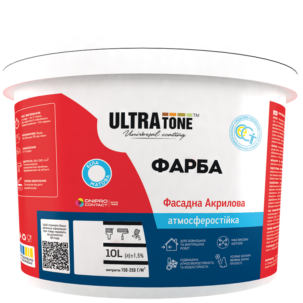 Фарба фасадна ULTRAtone атмосферостійка 10 кг Фарба фасадна ULTRAtone атмосферостійка 10 кг