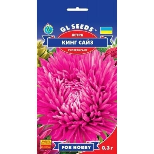 Семена цветов Астра Кинг Сайз GL Seeds 0,3 г (GL-0829)