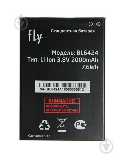 Батарея Fly BL6424 Fly FS505 Nimbus 7 2000 мА*ч