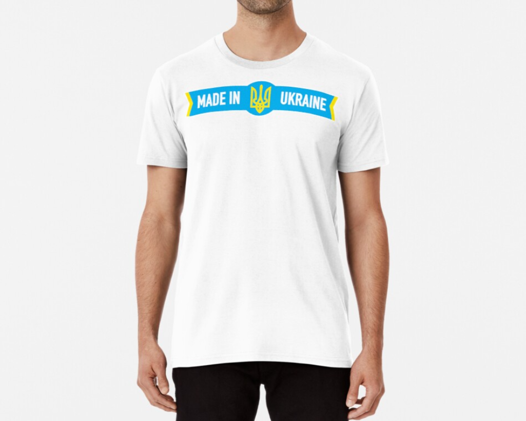 Футболка мужская патриотическая Stedman с принтом Made in Ukraine S Белый (22844426)