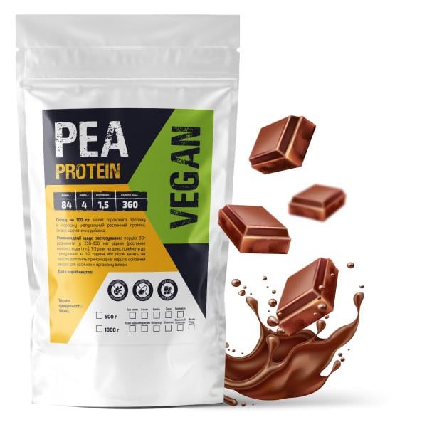 Протеин гороховый Vegan Шоколад 84% белка на 33 порции 1 кг (21-125-pp-sh1)