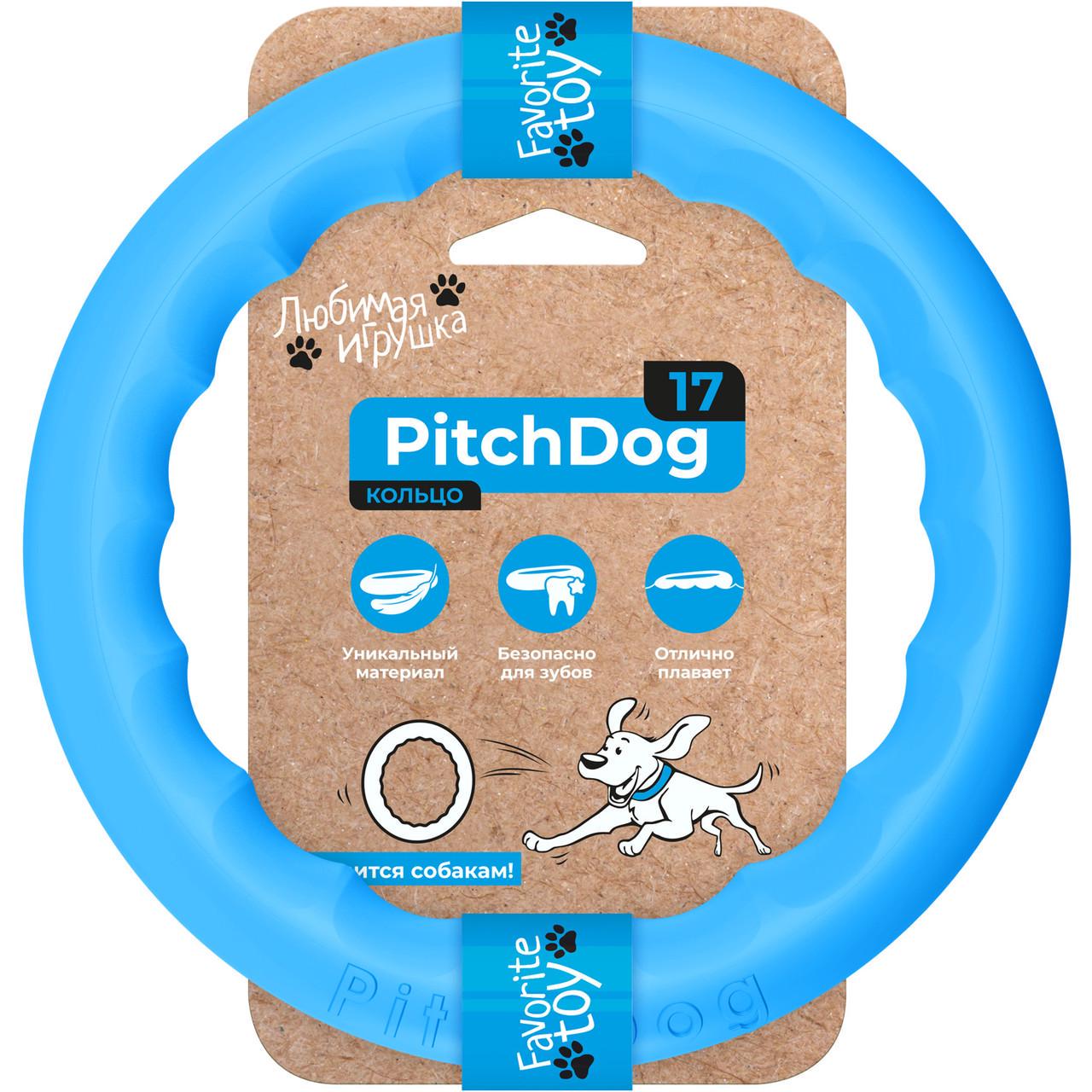 Кільце для апортування PitchDog для собак Ø 17 см Блакитний (62362)