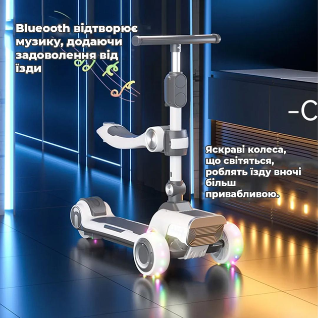 Електросамокат триколісний дитячий зі сидінням/підсвічуванням/Bluetooth Сірий (22542455) - фото 4