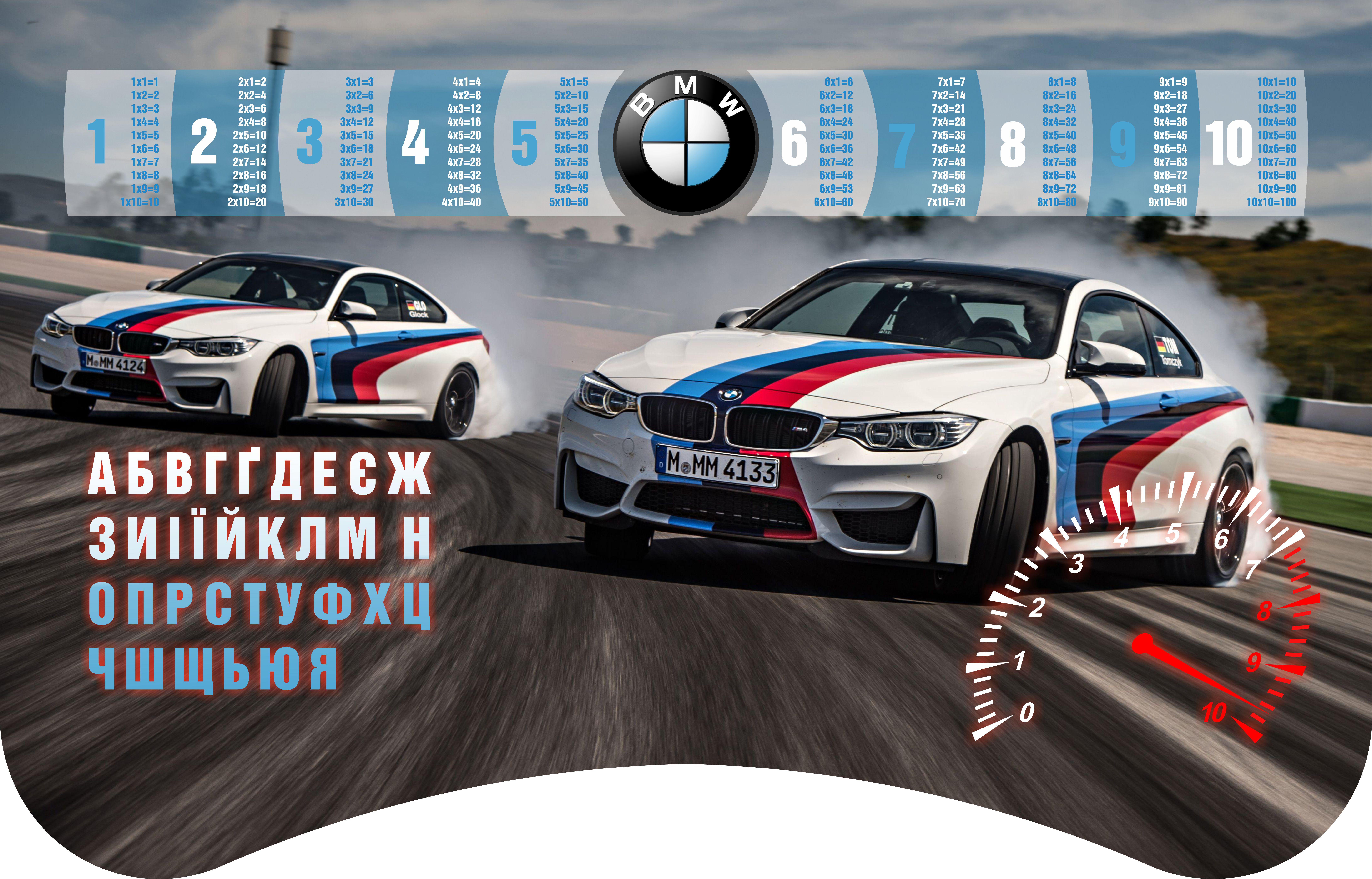 Комплект парта і стілець-трансформери БМВ від 3 років Блакитний (027) - фото 2 Комплект парта і стілець-трансформери БМВ від 3 років Блакитний (027) - фото 2