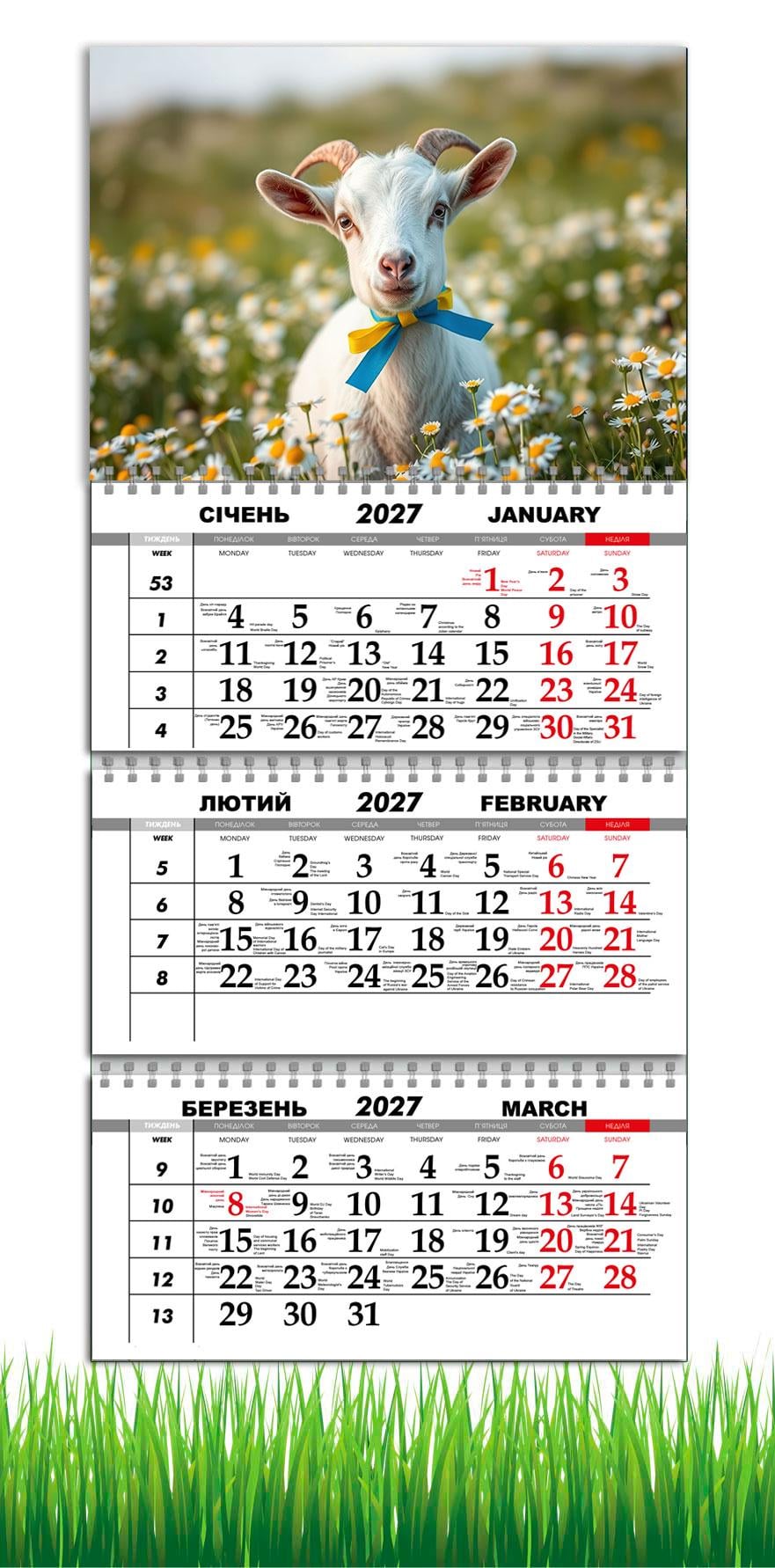 Календарь настенный квартальный на 2027 год APRIORI символ года Коза 30х61 см (36812283)