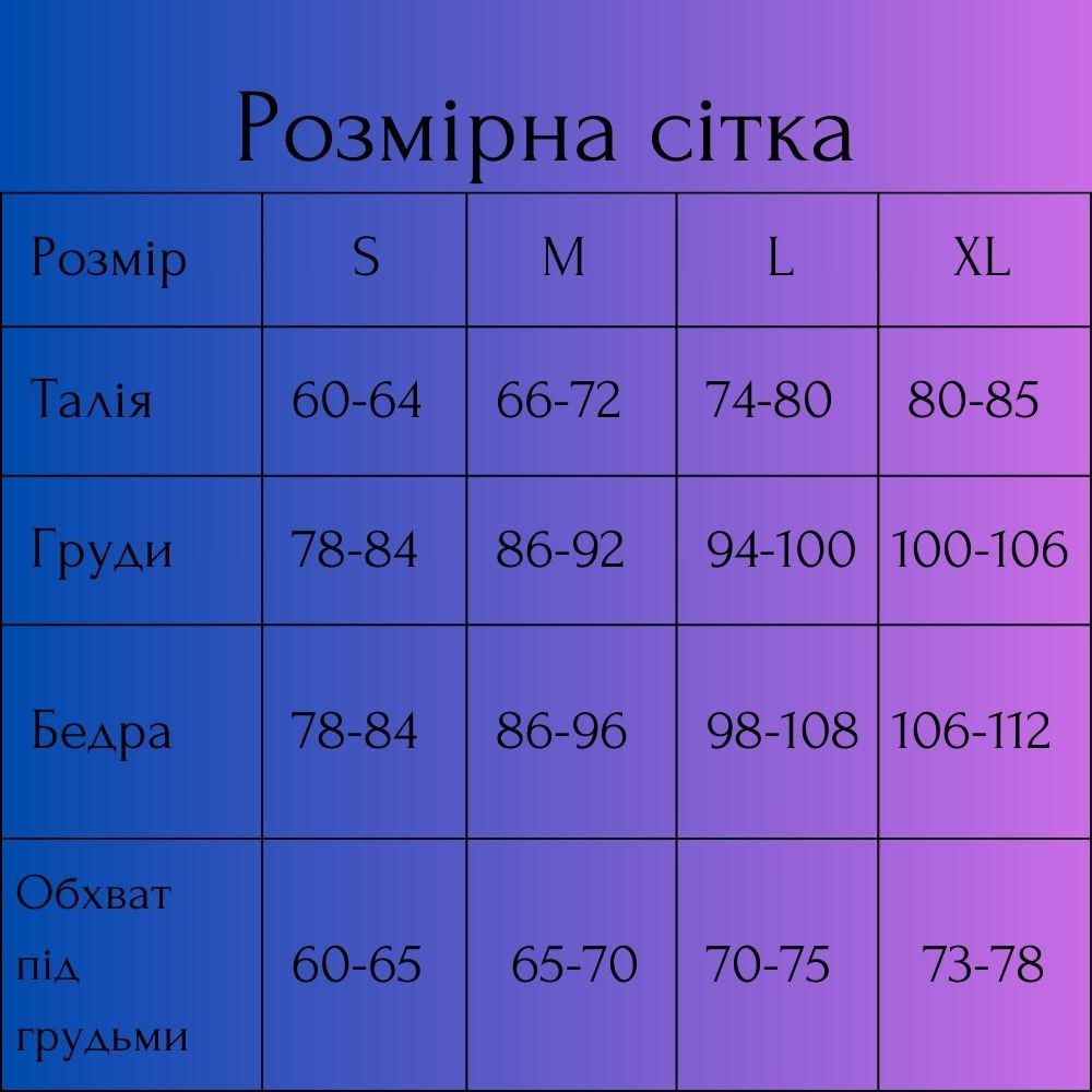 Костюм спортивный двойка лосины/рашгард с эффектом push-up ХL Черный (90095ХL) - фото 5