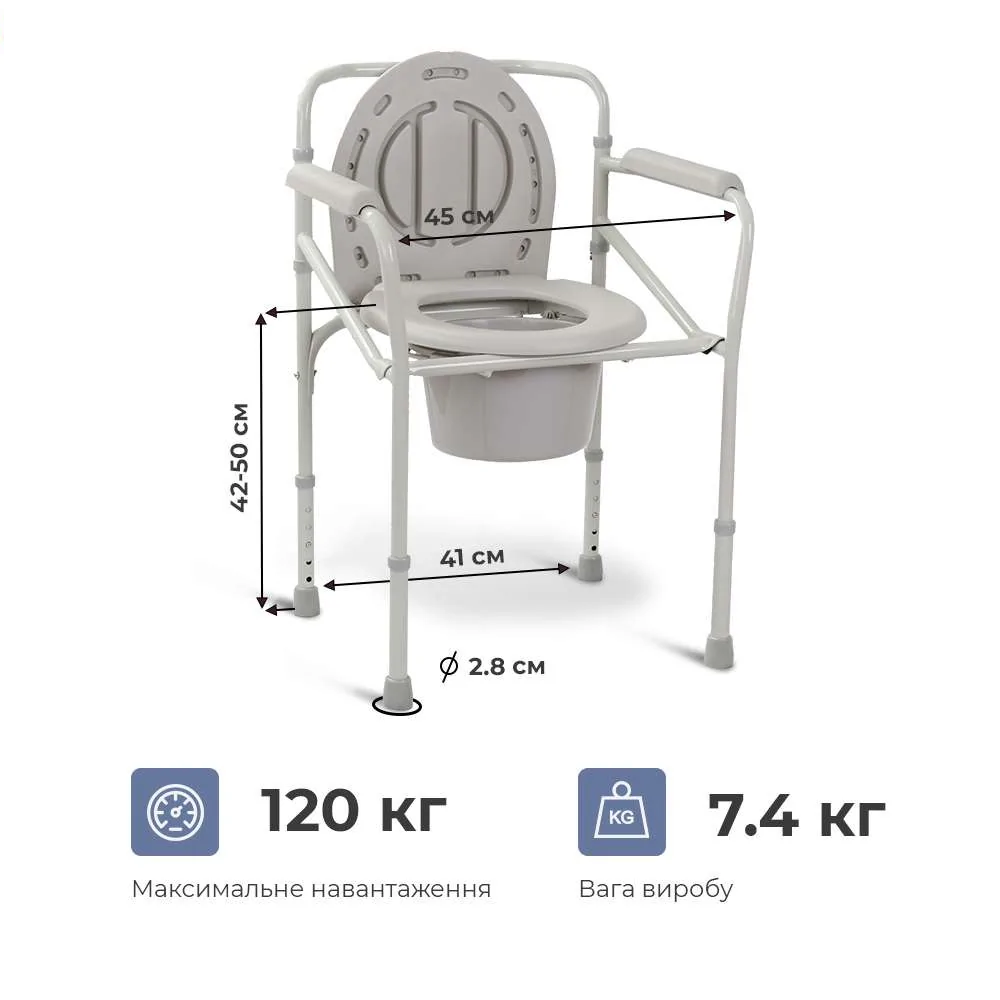 Крісло туалетне OSD-2110J регульоване по висоті складане (7085971) - фото 4