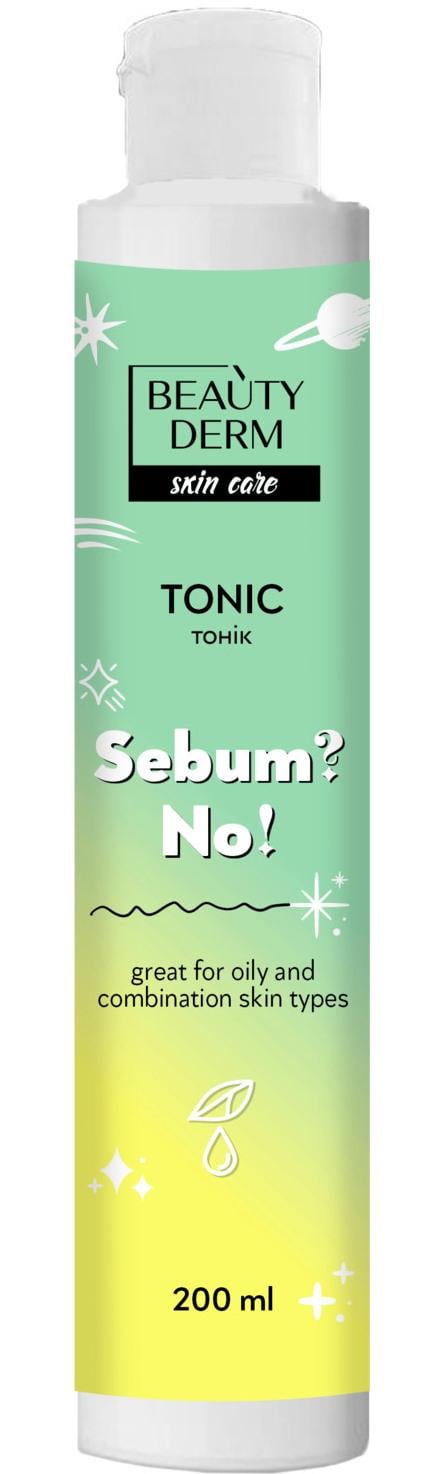 Тоник для лица Beautyderm Sebum? Нет! 200 мл