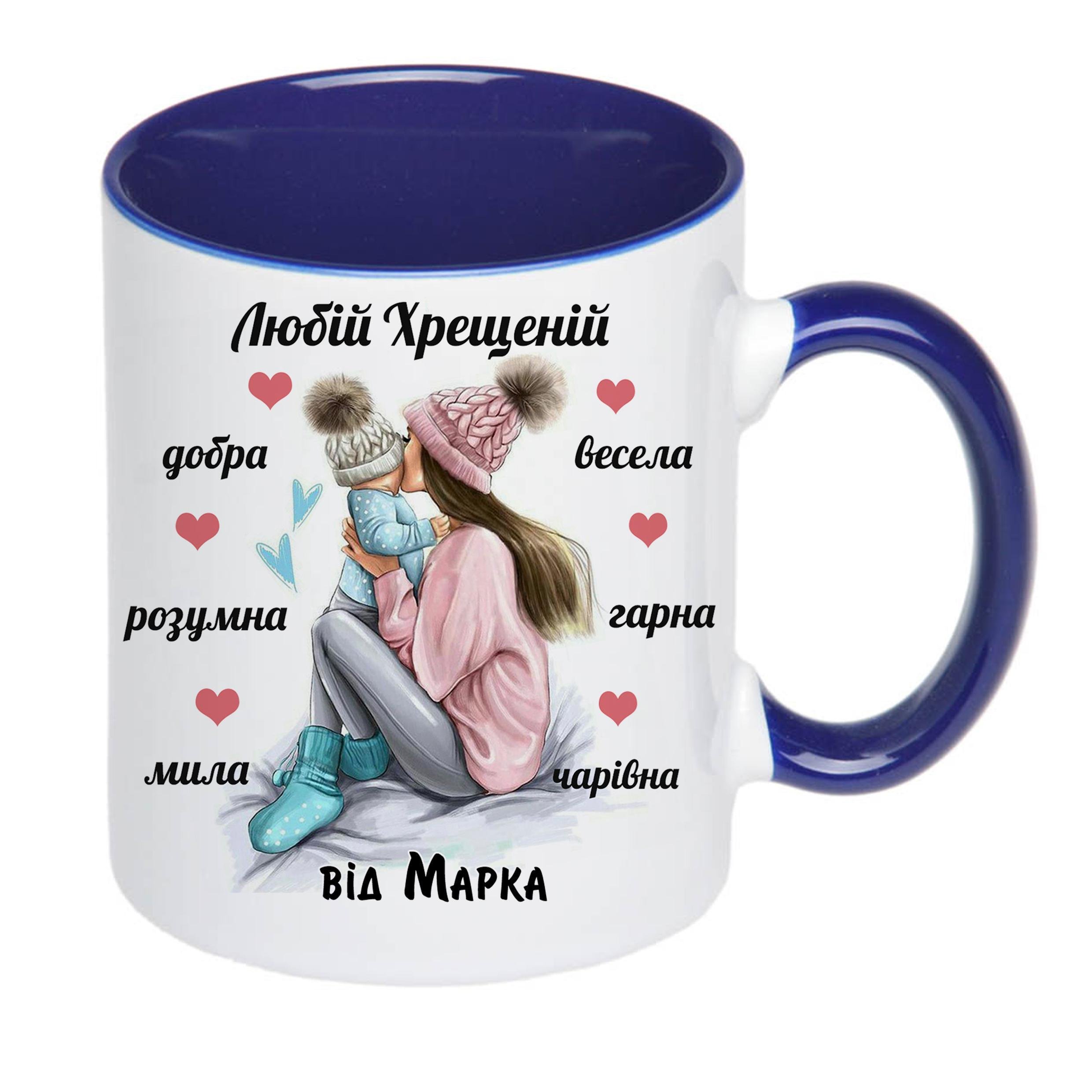 Чашка с принтом "Любій хрещеній" 330 мл Синий (16312) - фото 2 Чашка с принтом "Любій хрещеній" 330 мл Синий (16312) - фото 2