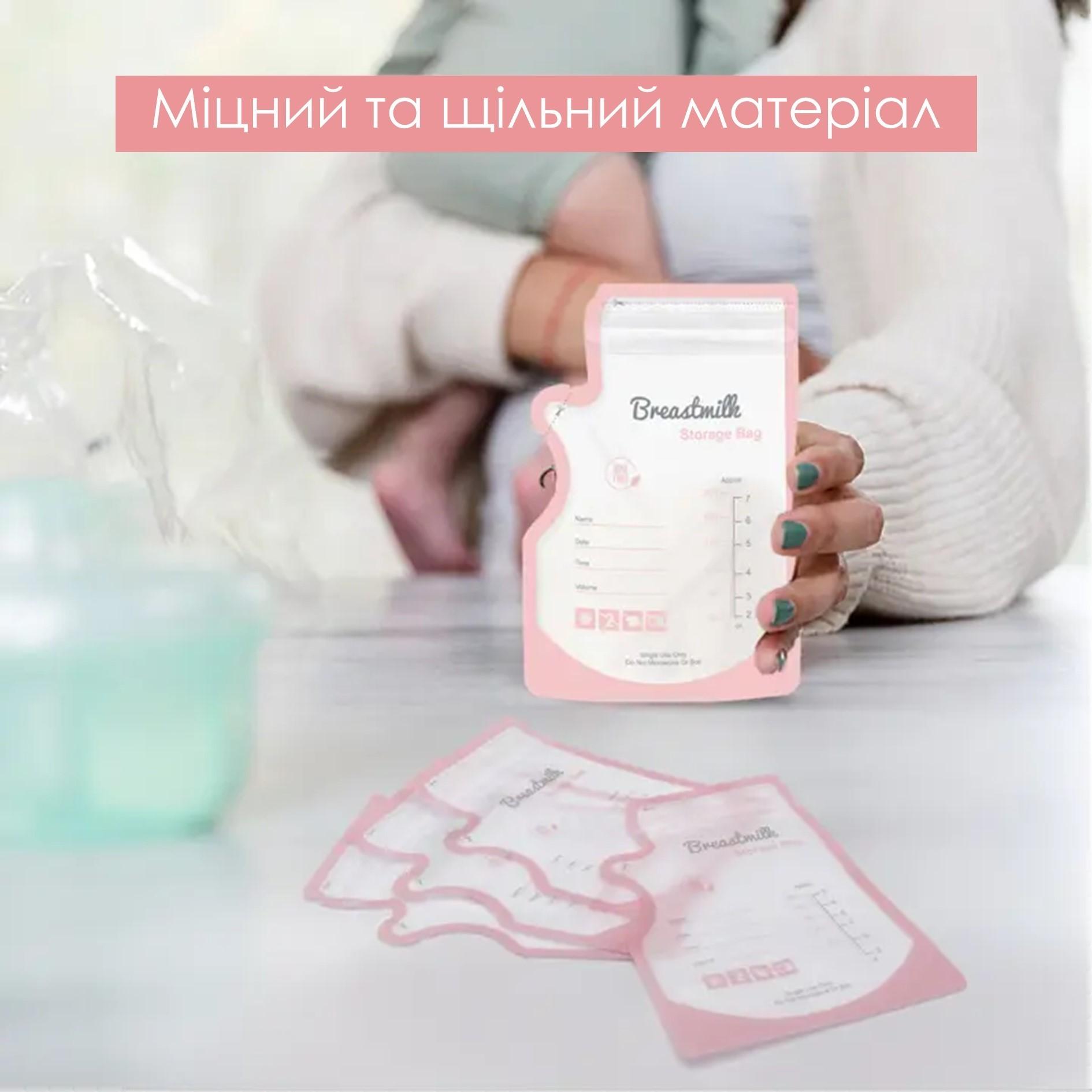 Пакеты для хранения грудного молока Swan Baby многоразовые для заморозки сцеживания 200 мл 30 шт. Розовый - фото 6