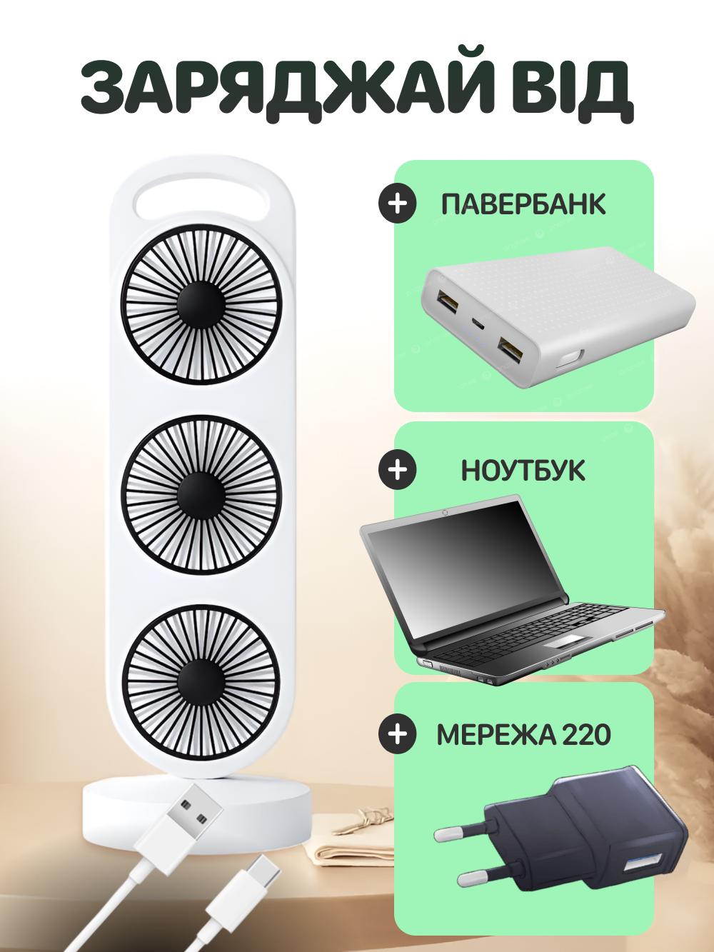 Настільний вентилятор JoyPro Cool Fastly 3в1 з акумулятором портативний USB 3 Вт Біло-зелений (9c0e1548) - фото 5