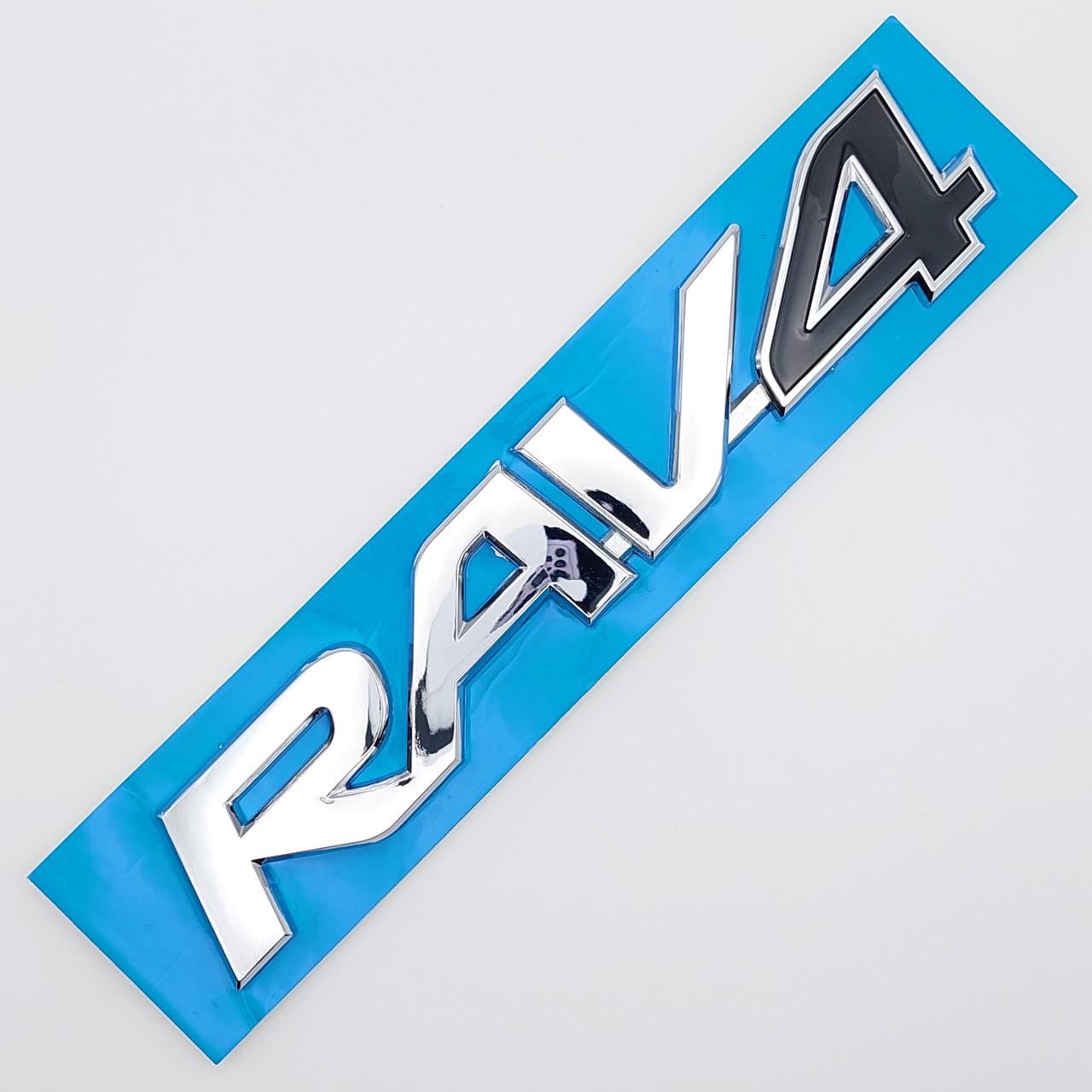 Эмблема надпись RAV4 на багажник Toyota Хром/Черный (1773813429)