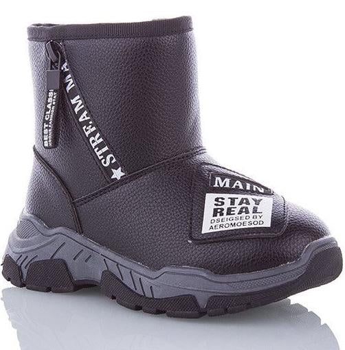 Угги с натуральной шерстью Jong Golf B5199-0 р. 22 Черный