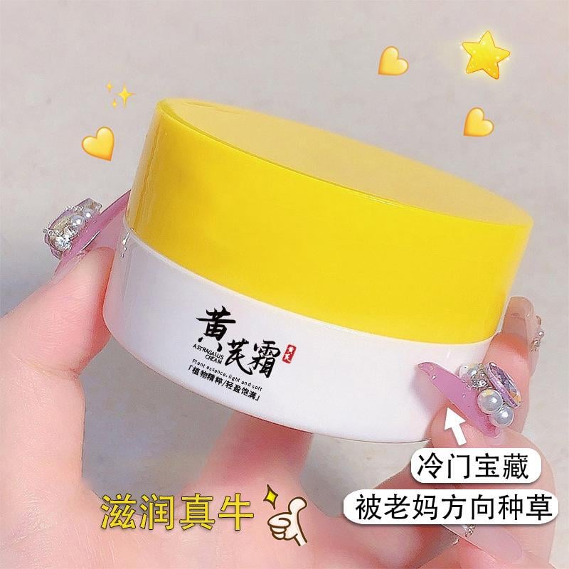 Крем для обличчя HUANGQI CREAM astragalus зволожуючий 50 мл (0302065) - фото 5 Крем для обличчя HUANGQI CREAM astragalus зволожуючий 50 мл (0302065) - фото 5
