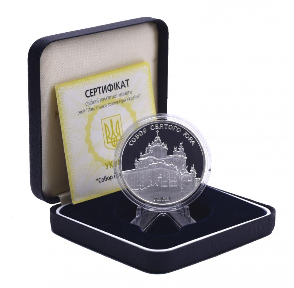 Коллекционная монета Украина 10 гривен 2004 Серебро Proof Собор Святого Юра