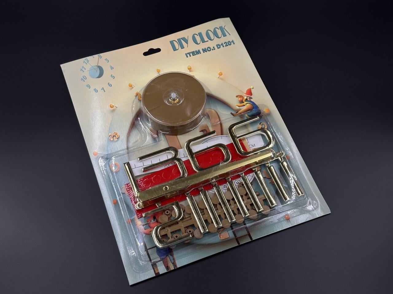 Настенные часы 3-D арабские цифры с бесшумным механизмом пластиковый максимальный диаметр 50 см Золотистый (A-629-4)