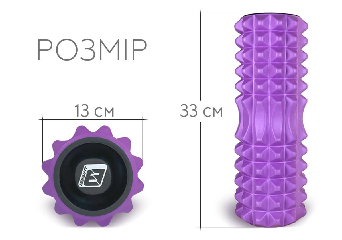 Массажный ролик EasyFit Grid Roller v.1.2 с заглушками с двух сторон 33 см Фиолетовый (EF-2022a-V) - фото 4