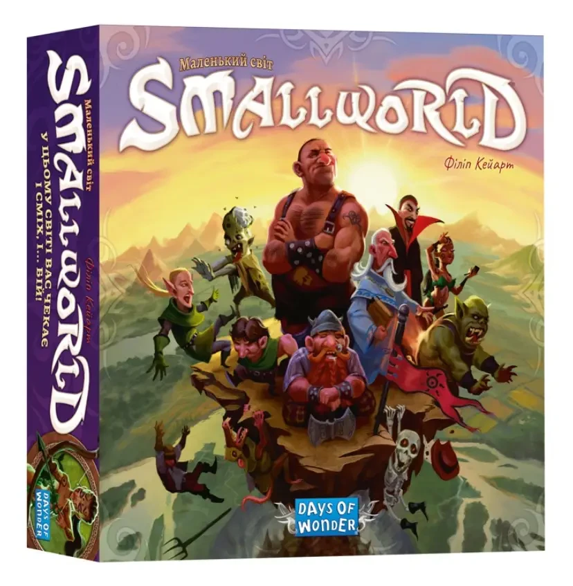 Настільна гра SmallWorld: Маленький Світ (2304796966)