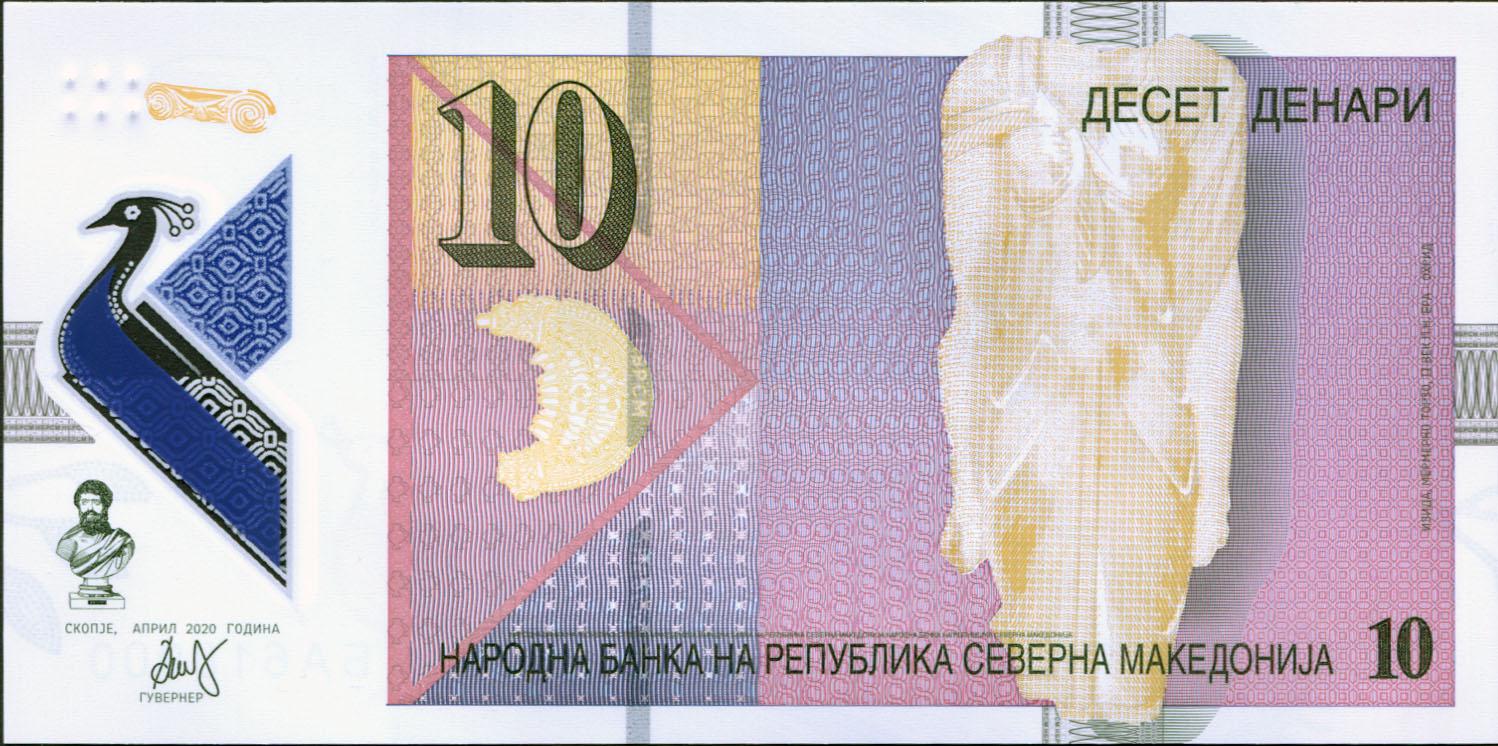Коллекционная банкнота Македония 2020 10 динаров UNC