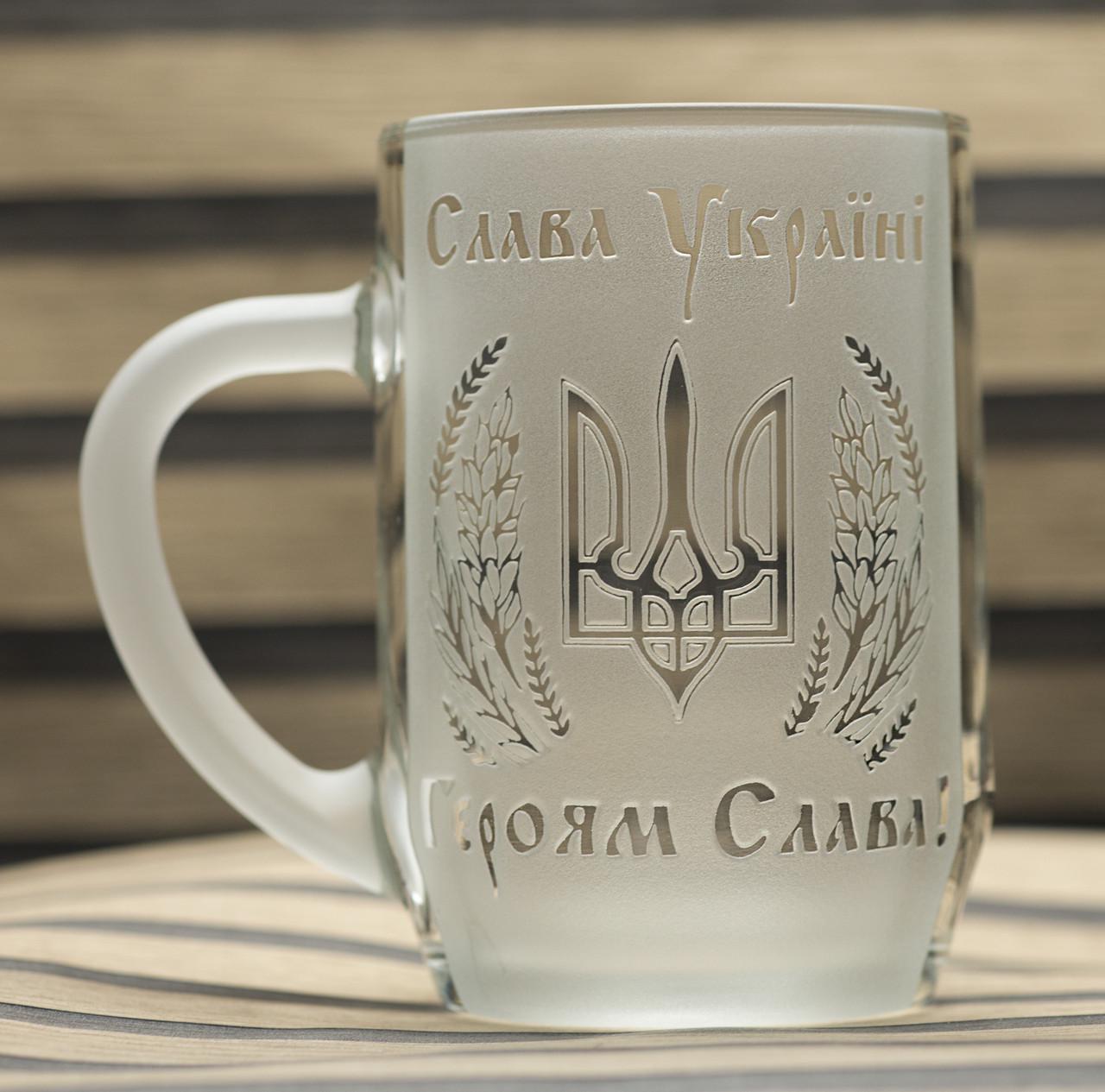 Подарунковий пивний келих з гравіюванням ''Слава Україні Героям Слава!'' 570 мл (2099781846)