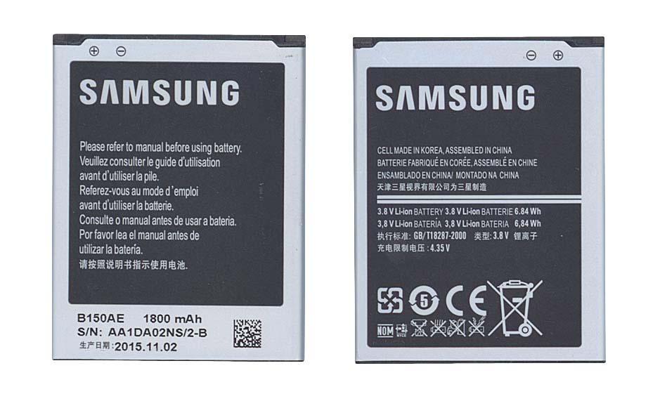 Аккумулятор для смартфона Samsung AA1DA02NS/2-B GT-i8260 3,8V 1800 mAh 6,84 Wh Silver