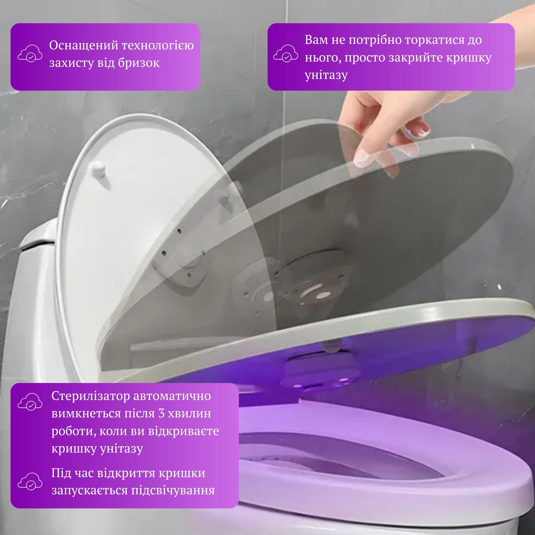 Ультрафіолетовий стерилізатор унітазу з підсвічуванням 9х9 см Білий - фото 2 Ультрафіолетовий стерилізатор унітазу з підсвічуванням 9х9 см Білий - фото 2