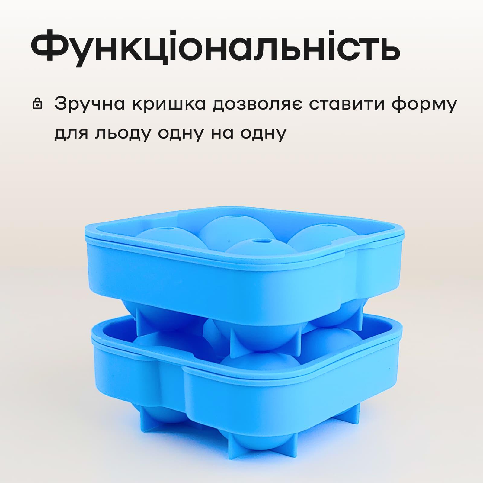 Форма для льда с крышкой Olin&Olin 4 сферы d 4,5 см Голубой (8828-XL-4-SkyBlue) - фото 7 Форма для льда с крышкой Olin&Olin 4 сферы d 4,5 см Голубой (8828-XL-4-SkyBlue) - фото 7