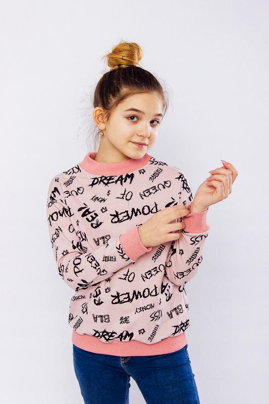 Свитшот для девочки Носи свое 122 см Розовый (6234-055-v20)