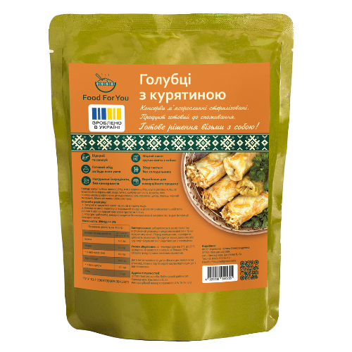 Голубці з мʼясом курки 350 г (106-1)