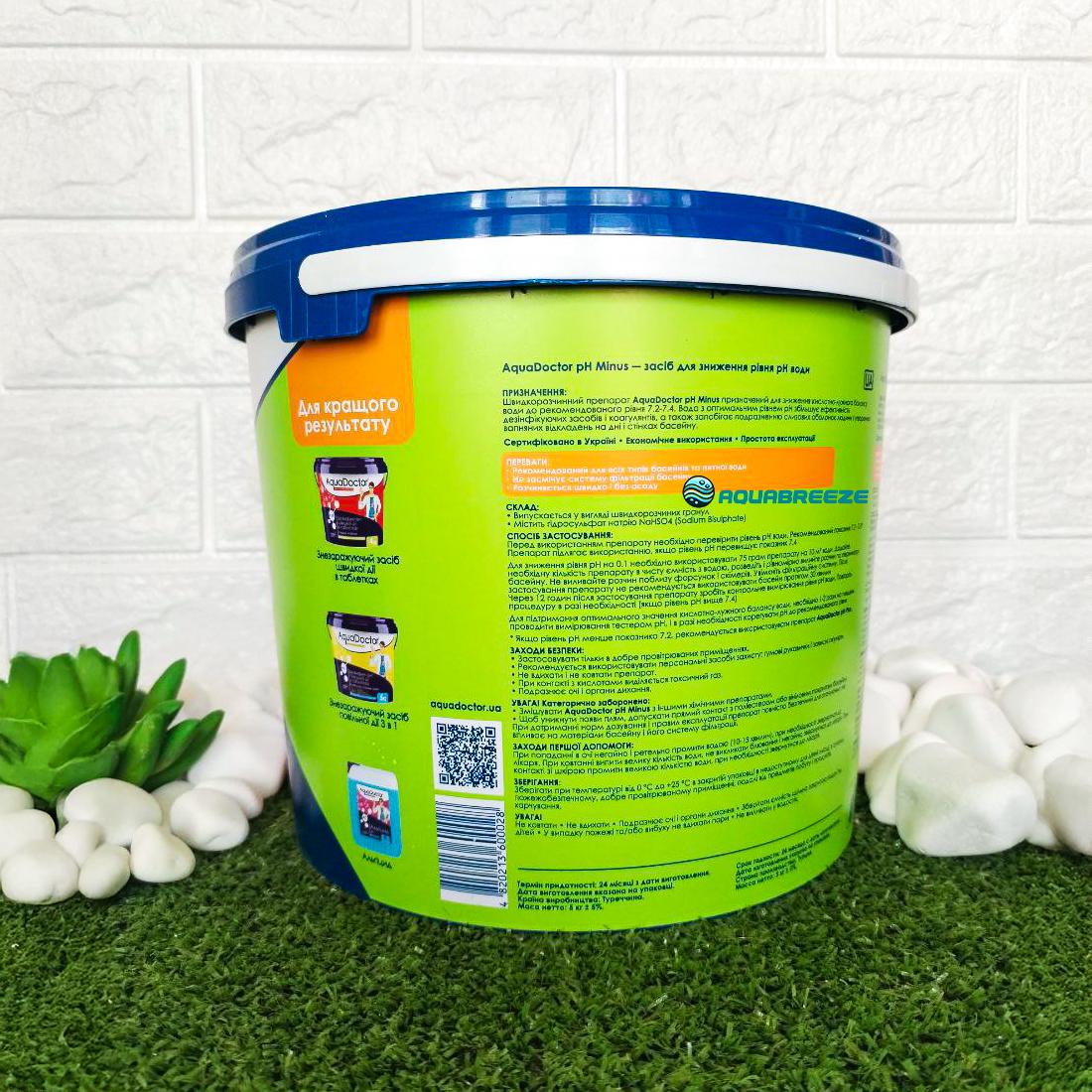 Препарат для зниження рівня рН AquaDoctor pH minus 7,5 кг (40735) - фото 3