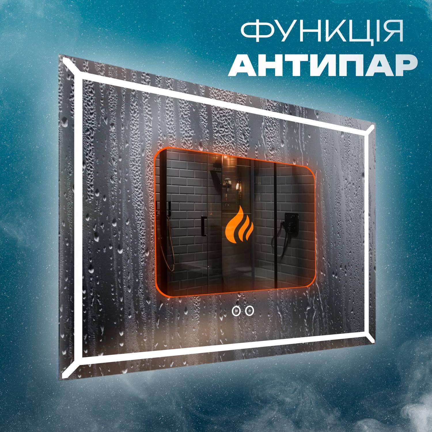 Зеркало для ванной KAYFOVO настенное с LED подсветкой и подогревом 90х70 см (473244584) - фото 4