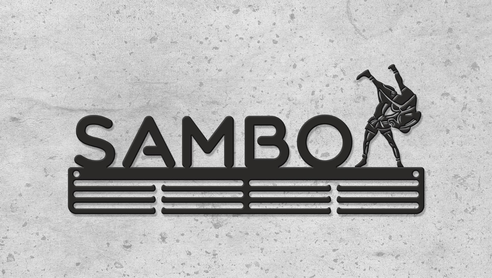 Медальница-вешалка E-Trophy "Sambo"" стальная Черный - фото 1