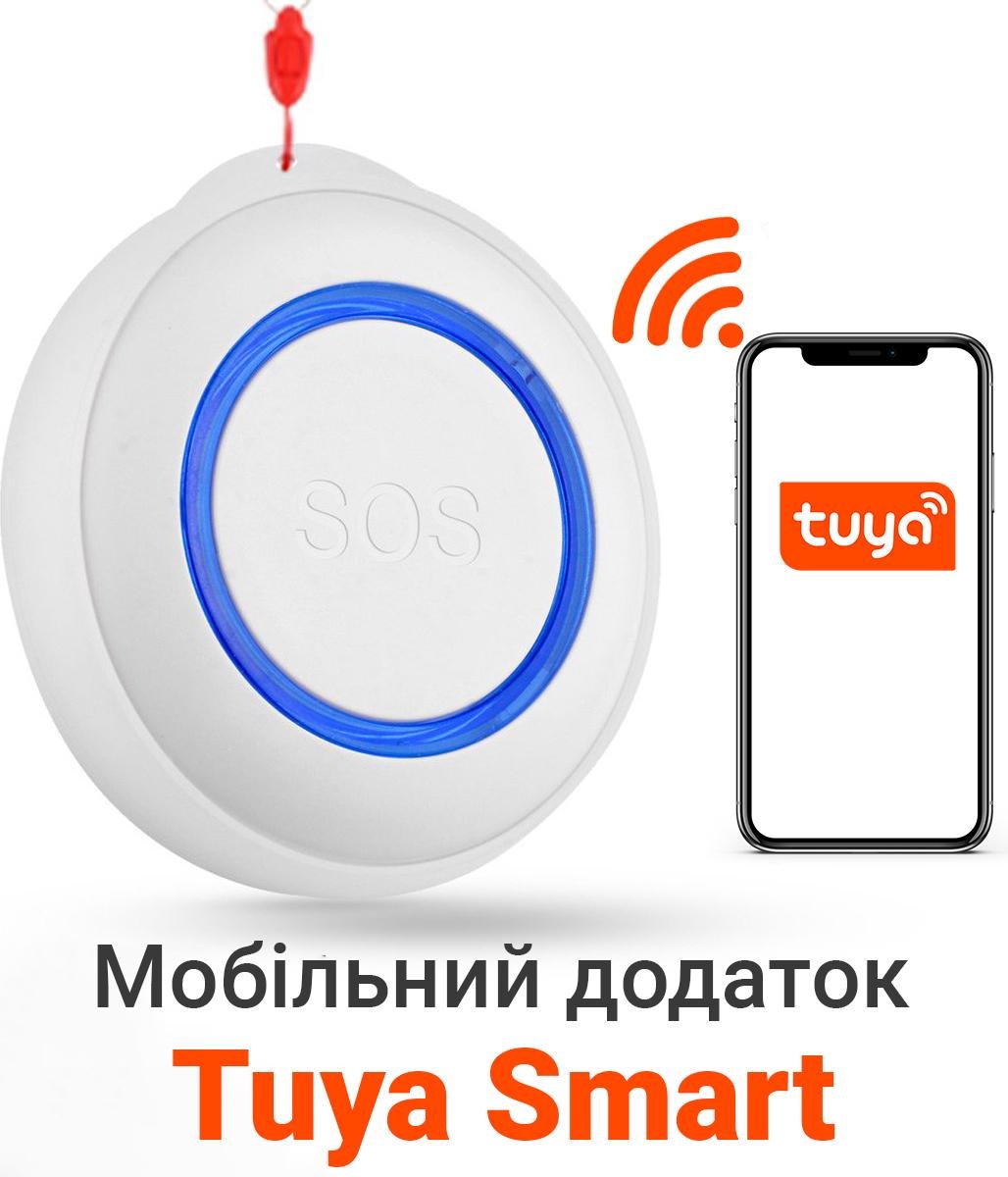 Кнопка Sos тревожная Wifi USmart SOS Button-01w для пожилых людей Tuya - фото 9 Кнопка Sos тревожная Wifi USmart SOS Button-01w для пожилых людей Tuya - фото 9