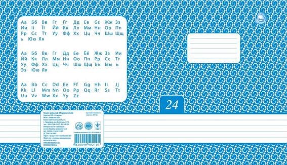 Зошити учнівські у лінійку ПЕРЛИНА 24 арк. 20 шт. в уп. (MTT-112080)