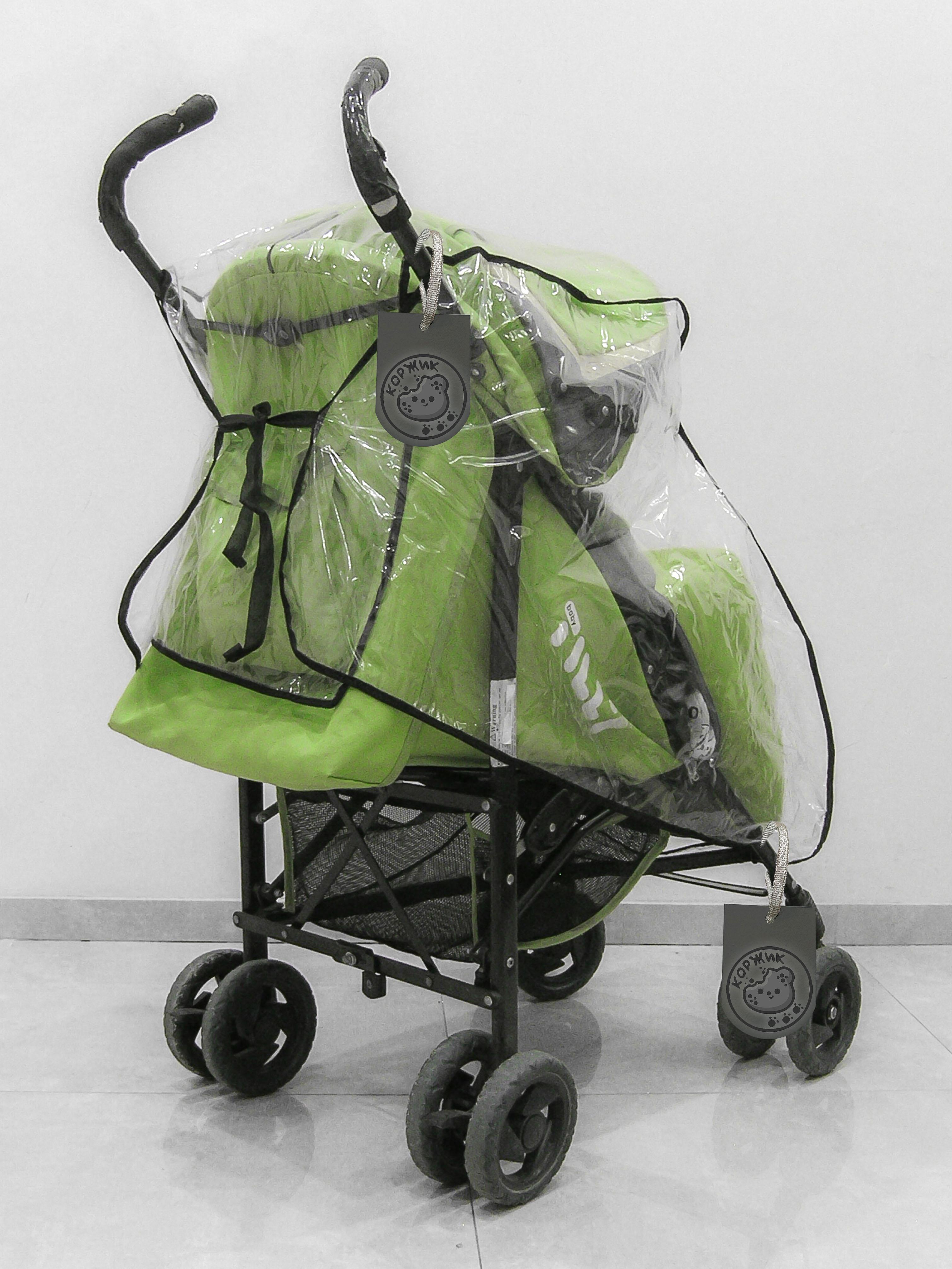 Чехол/накидка/дождевик на коляску 2в1 с окошком на запах (3967ПРЗЕ) - фото 20