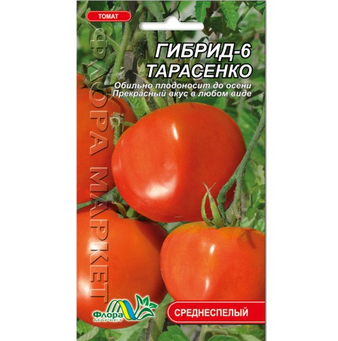 Насіння томату Гібрид 6 Тарасенко червоний середньостиглий 0,1 г (25846)