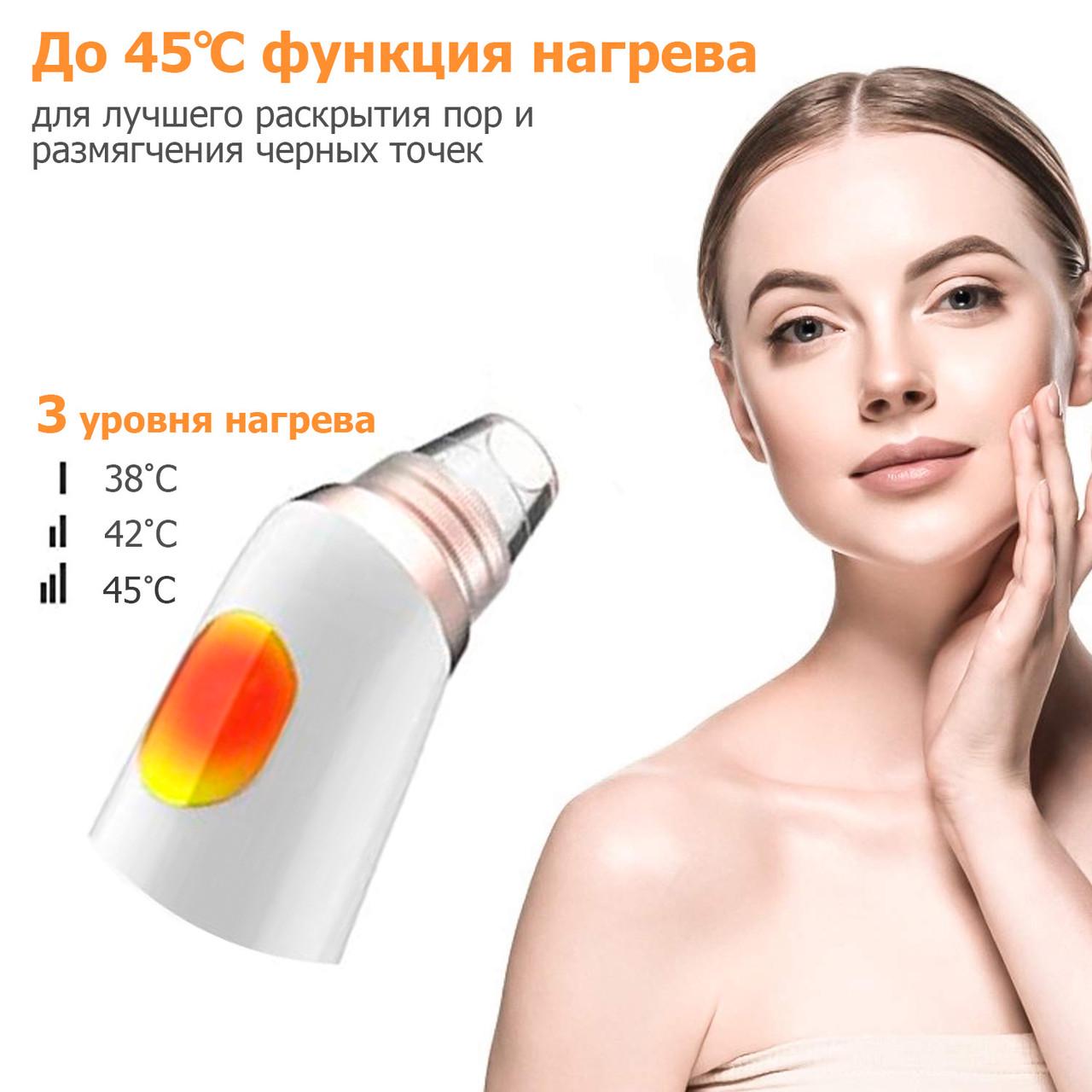 Вакуумный очиститель пор для лица Blackhead Remover 11S с функцией нагрева и USB - фото 6