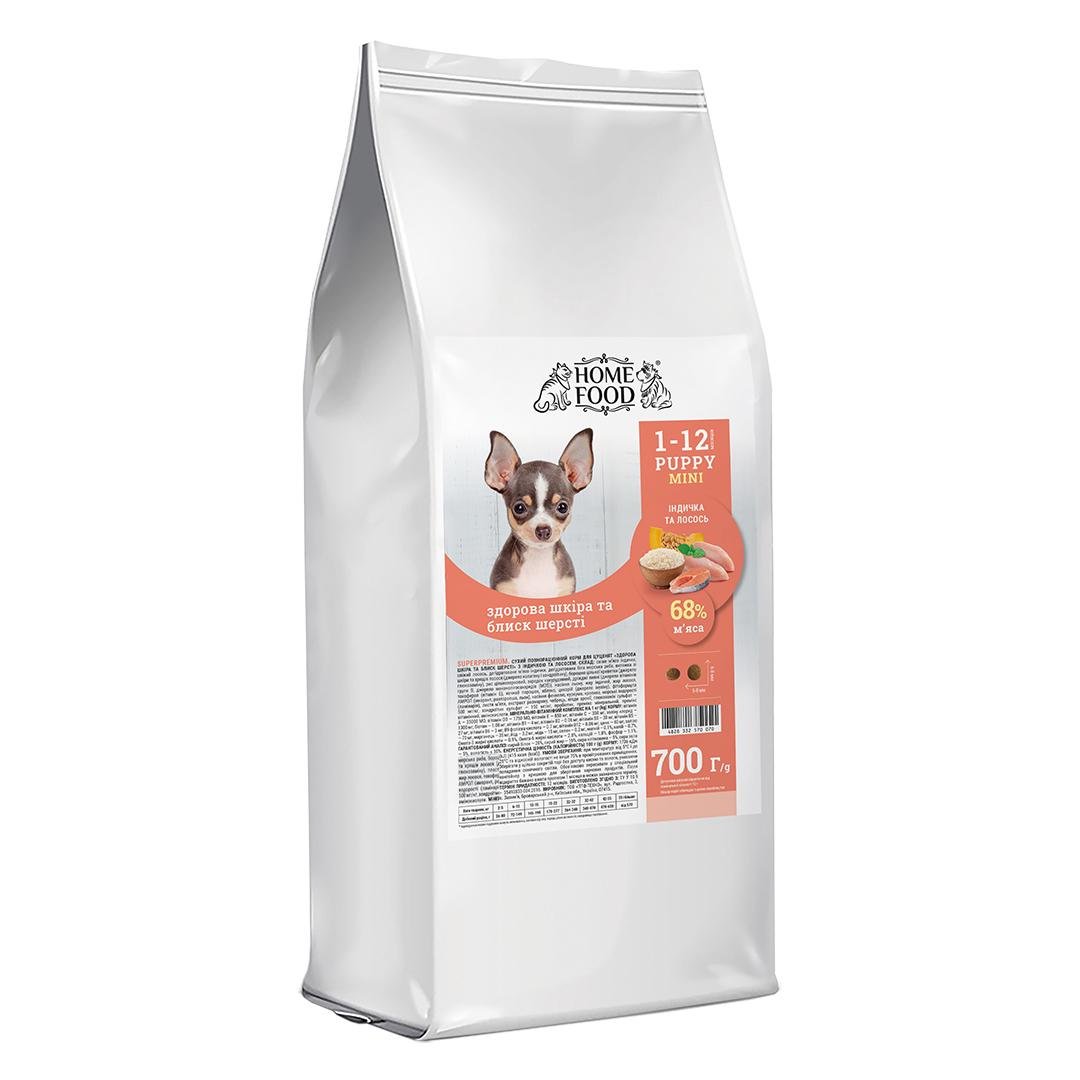 Корм HOME FOOD для щенков мелких пород Индейка и лосось здоровая кожа и блеск шерсти 700 г - фото 1