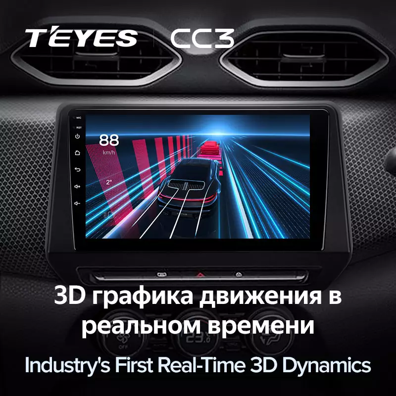 Автомагнитола штатная Teyes CC3 для Renault Triber 2019-2020/Nissan Magnite 2021 Android (1654411076) - фото 6