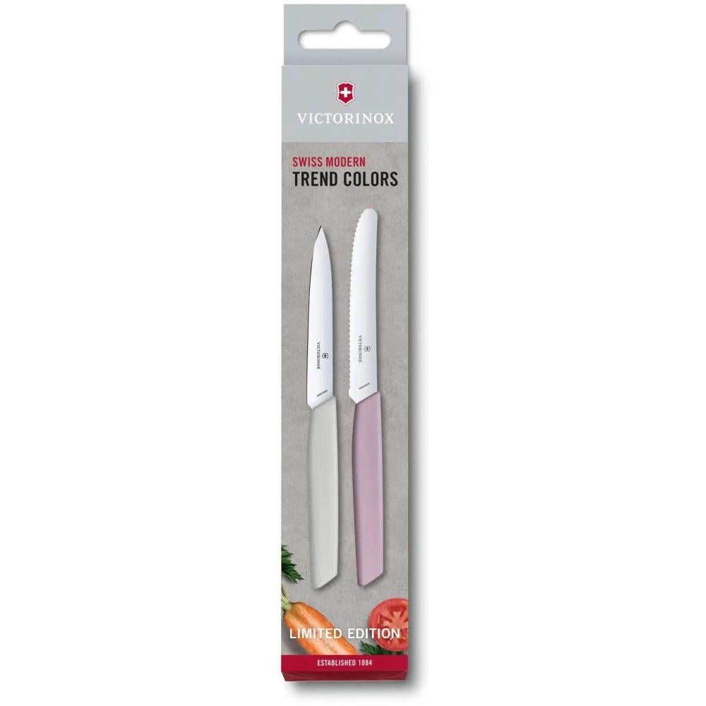 Набір ножів Victorinox Swiss Modern Kitchen Set 6.9096.2L2 2 шт. (58-79-Vx69096.2L2)