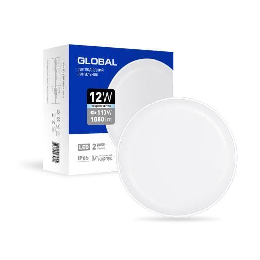LED-світильник антивандальний Global 1-GBH-02-1250-C 12W 5000K (27568194)