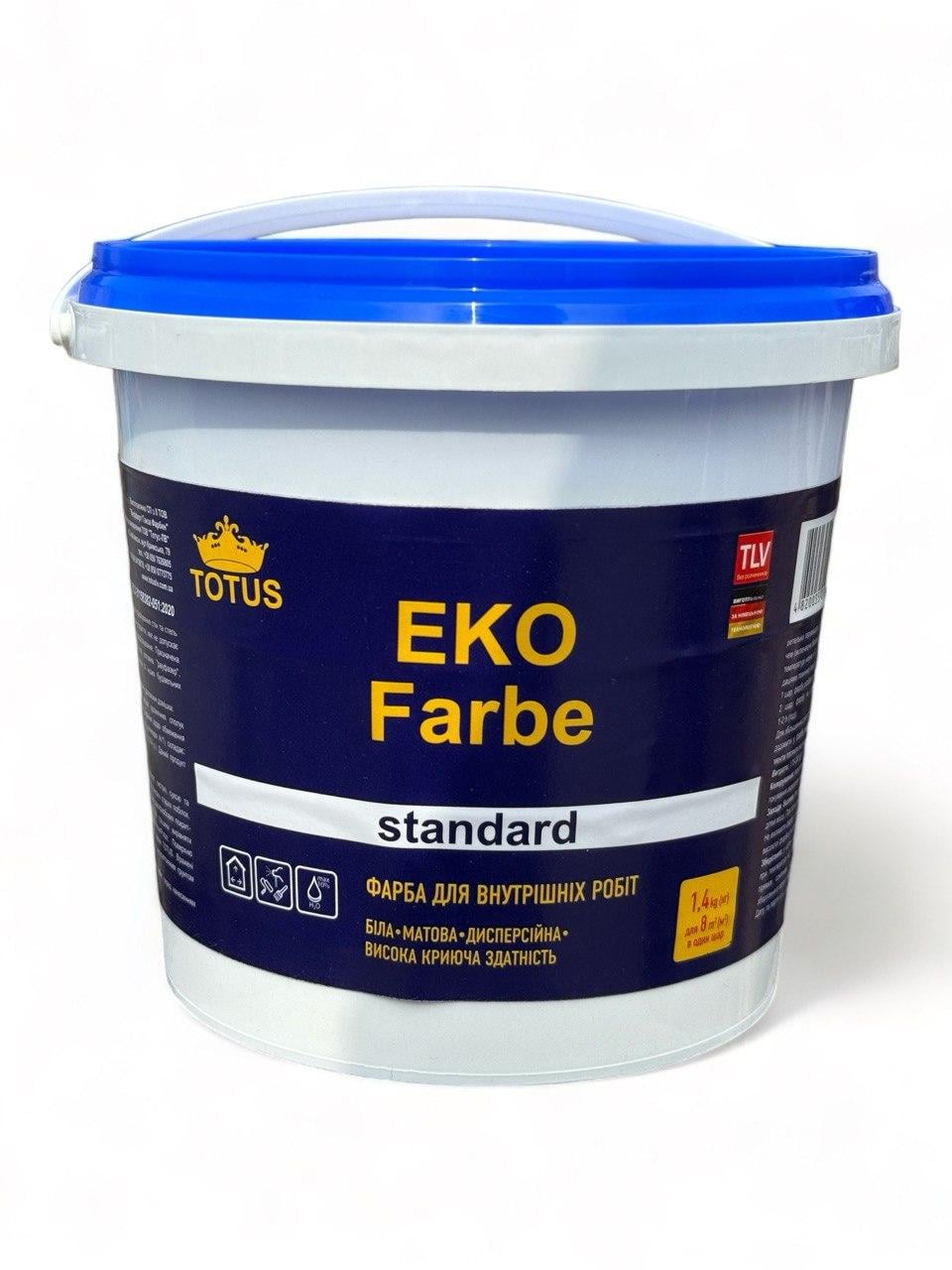Краска для внутренних работ Totus EKO FARBE 1,4 кг (75595054)