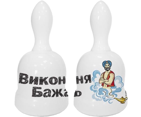 Колокольчик "Виконання бажань" 125х60 мм Белый